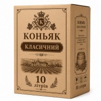 Коньяк Класичний 10 л, тетрапак