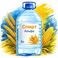 Спирт «Альфа» 96,3% 5 літрів