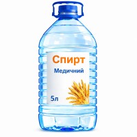 Спирт "Медичний" 96,3% 5 літрів